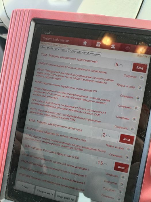 Ремонт авто, Моторист, Ходовщик