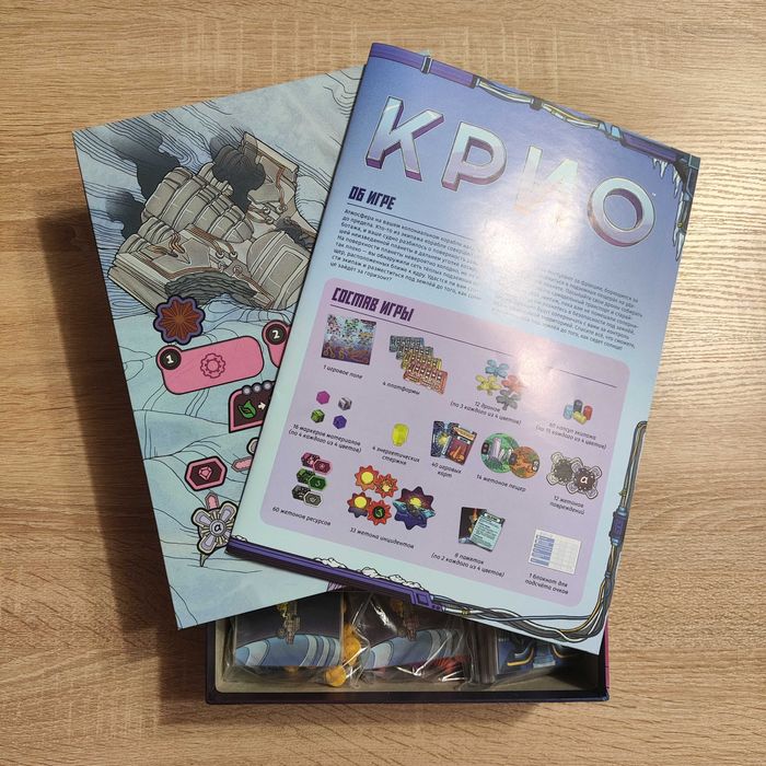 Настільна гра Крио у преміум протекторах