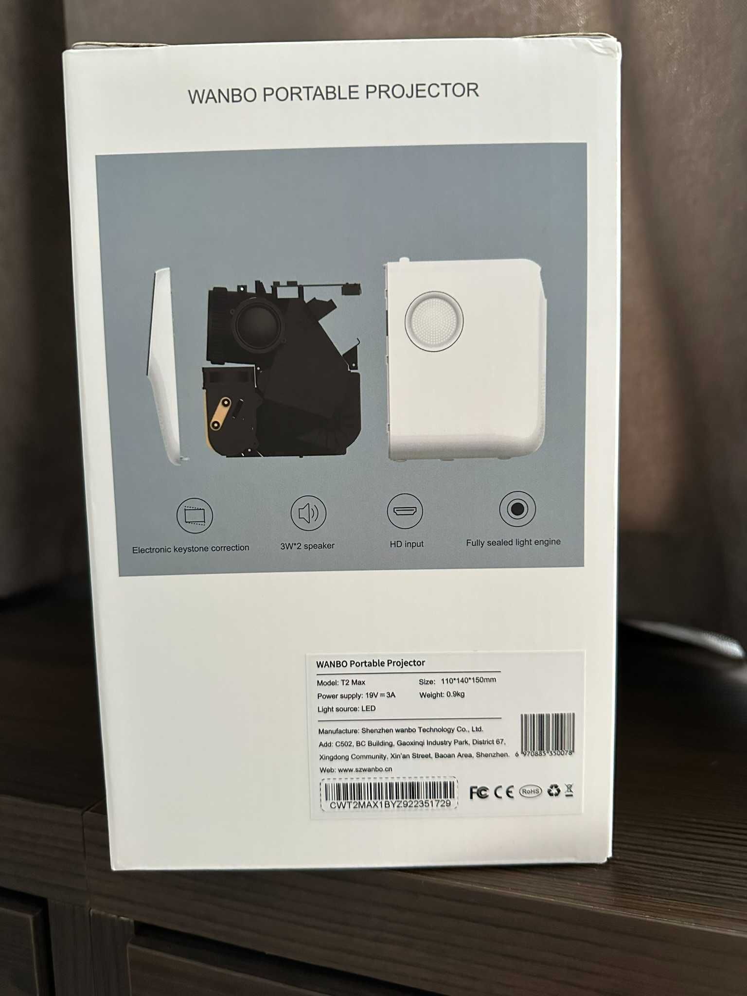 Проєктор Xiaomi Wanbo T2 Max