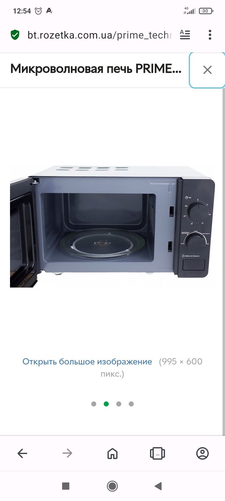 Продам нова у використані небула