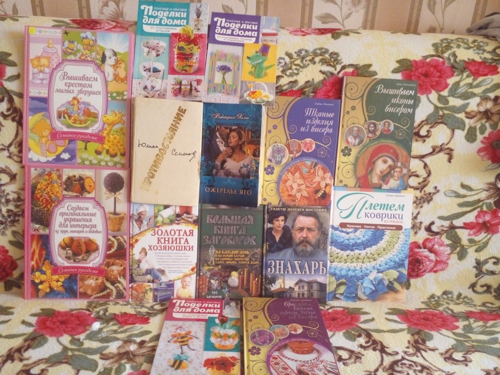 Книги нові та б/у