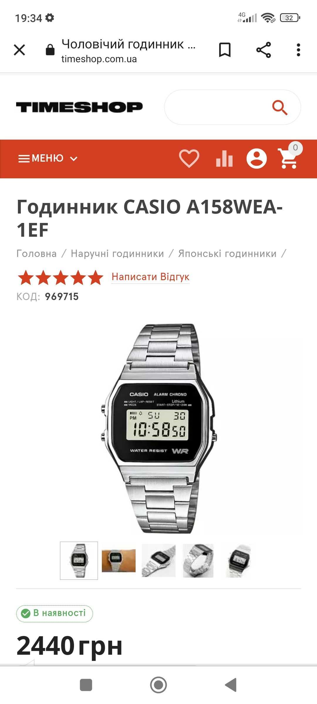 Часи, японские, фирминние, Casio