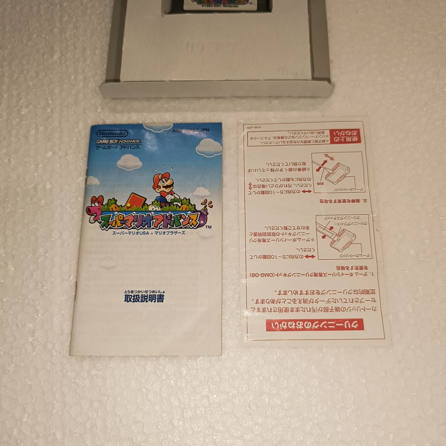 Super Mario Advance Game Boy Advance Japan CIB Region Free