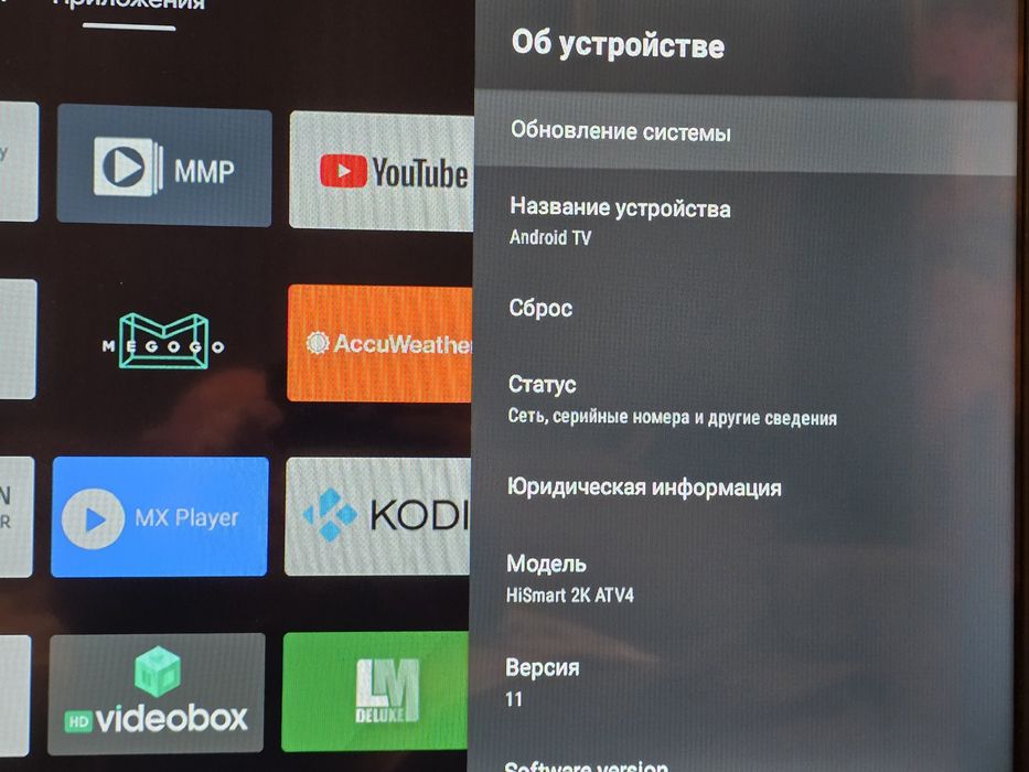 Телевизор Hisense 32