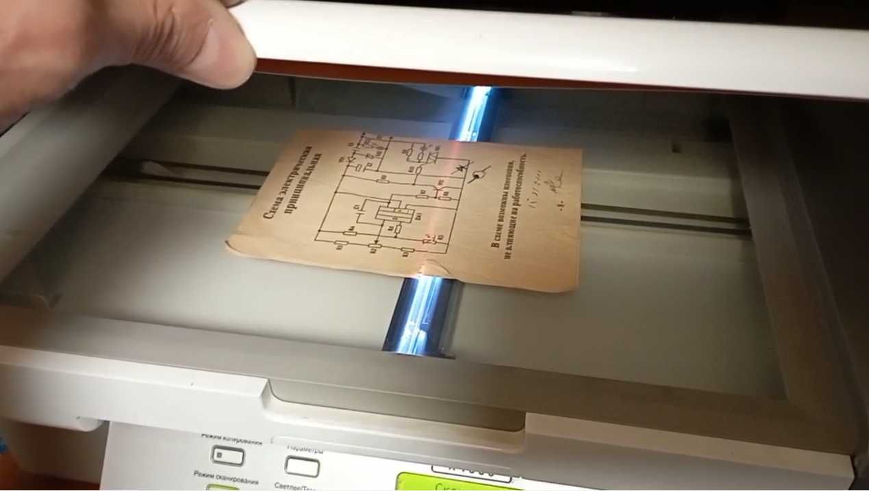 Принтер МФУ -  Lexmark X4550 WIFI