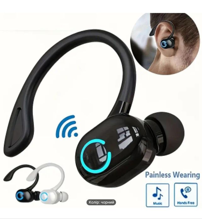 Наушник беспроводной