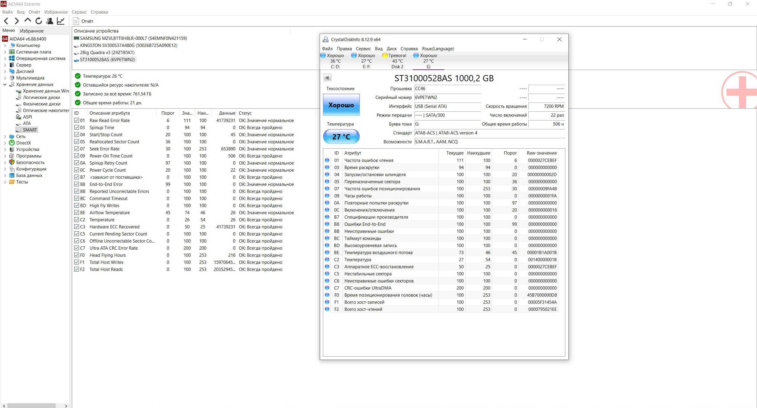 Внешний жесткий диск 1,2,4 TB LaCie d2 Quadra USB 3.0 Пробег 105 часов
