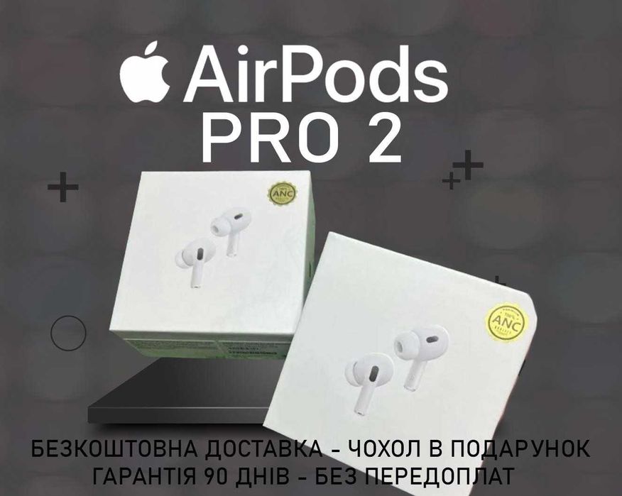 Навушники аірподс pro Generation 2 Lux якісь 1в1!