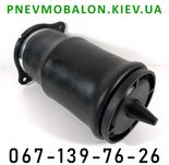 Пневмобалон пневмоподушка Mercedes V class W638 W639 W448 Vito Viano