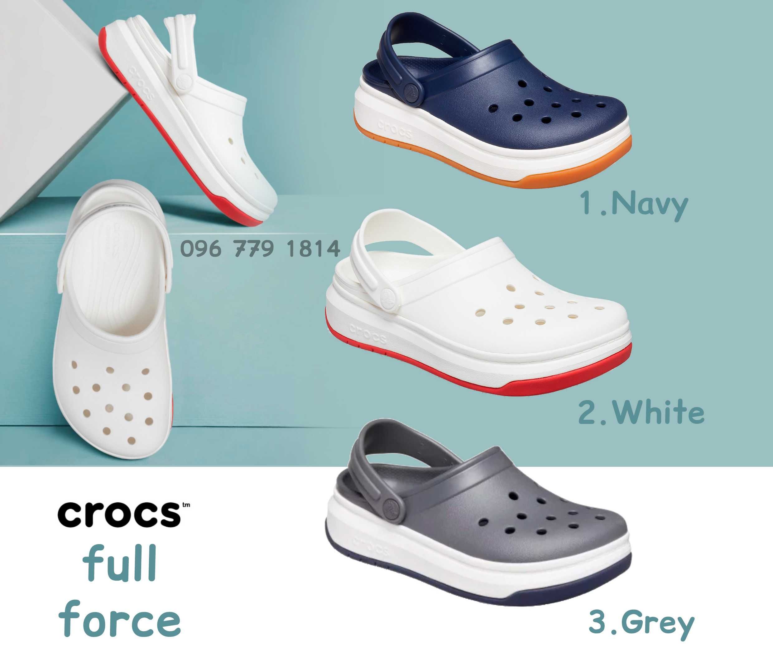 Популярные мужские кроксы фул форс CROCS full force в наличии