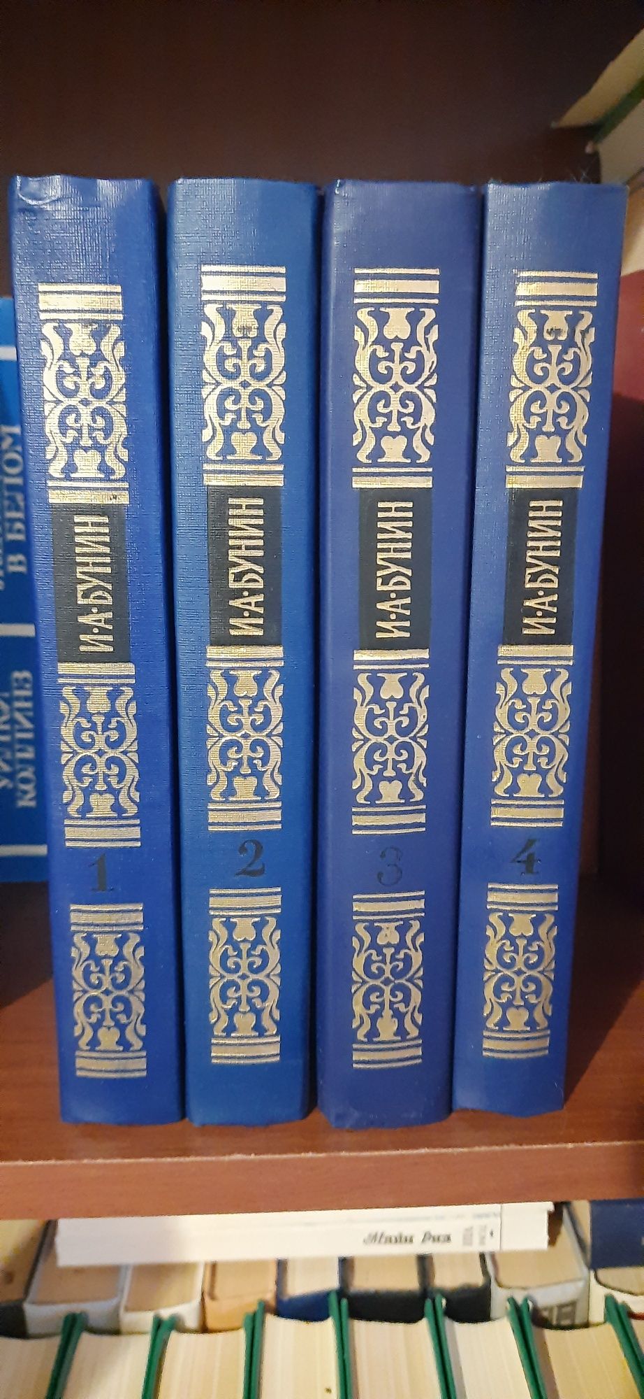 Книги Бунін в 4-х томах.