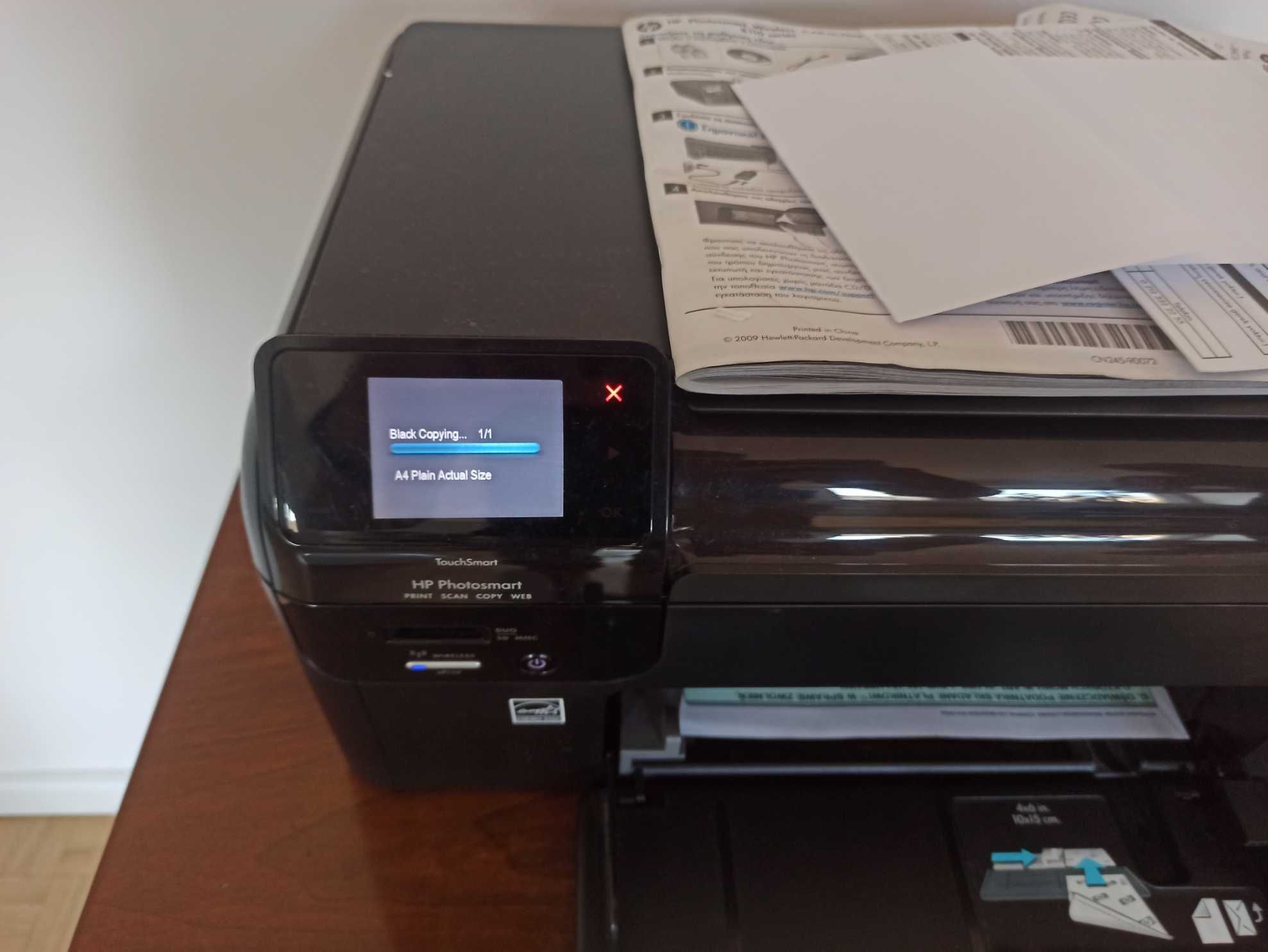 HP 110 c - drukarka skaner ksero - HP 110c