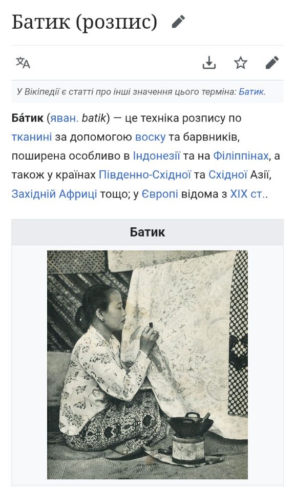 Гавайка розмір ХЛ.