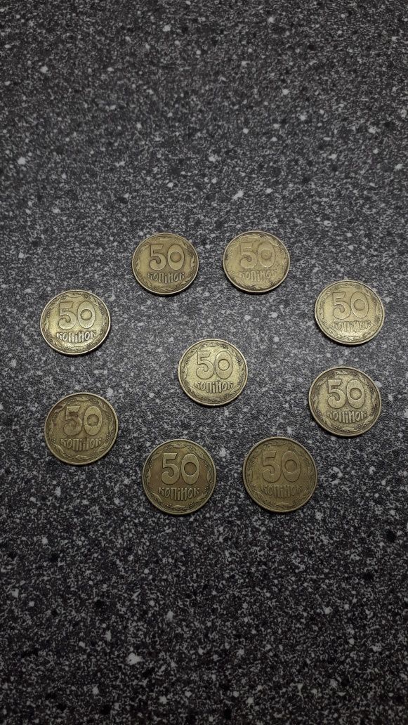 Продам монеты 50 коп.(1992/1994 год.)