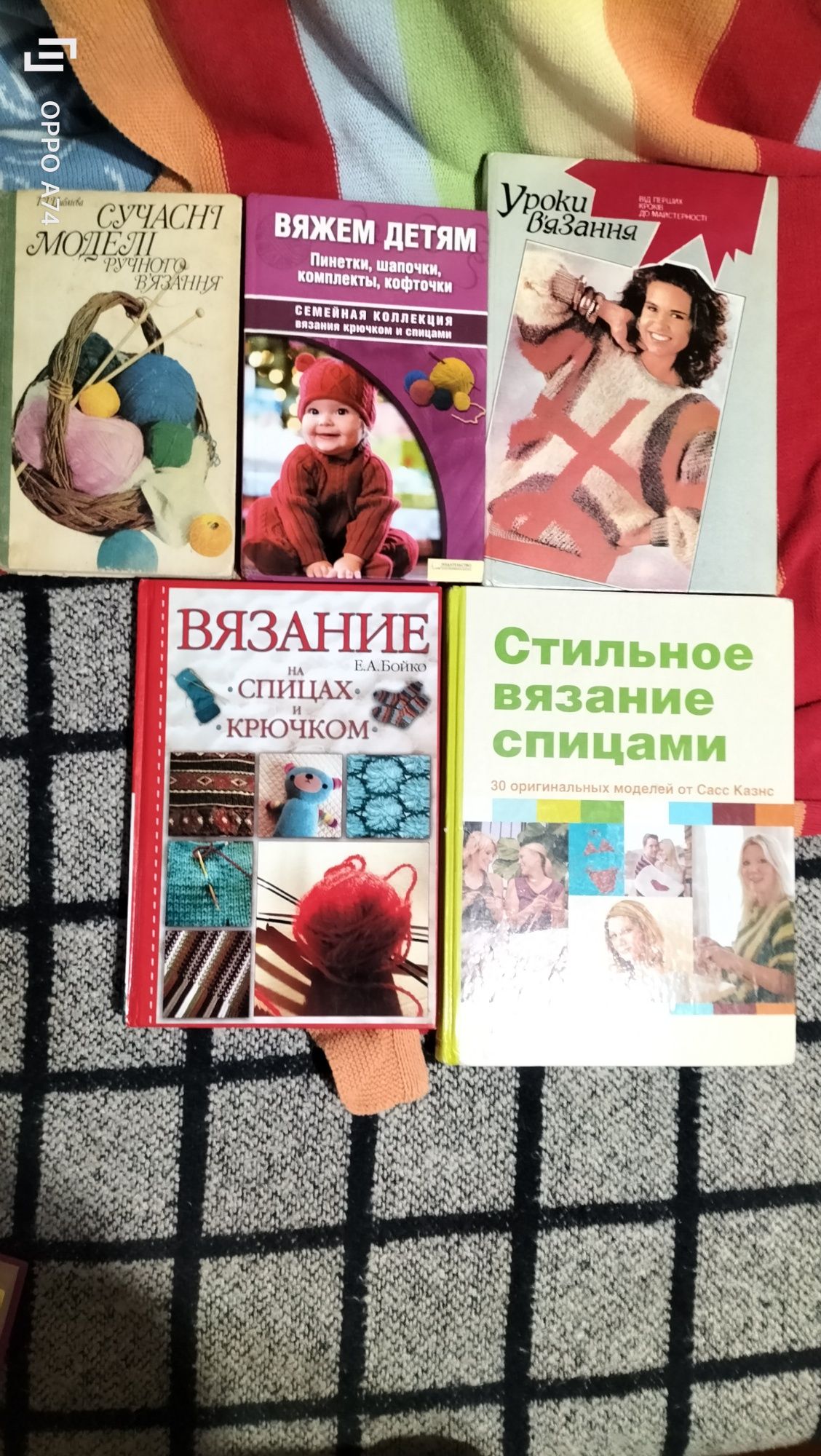 Книги В'язання, лікарські рослини, кулінарія,Солодке печиво Цвек