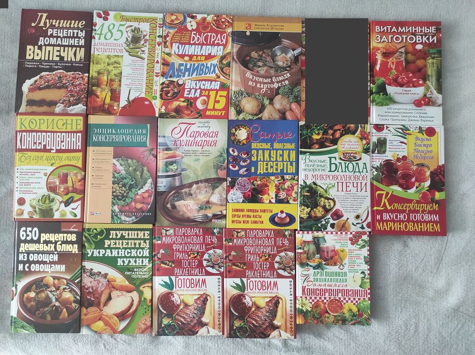 Набір кулінарних книг