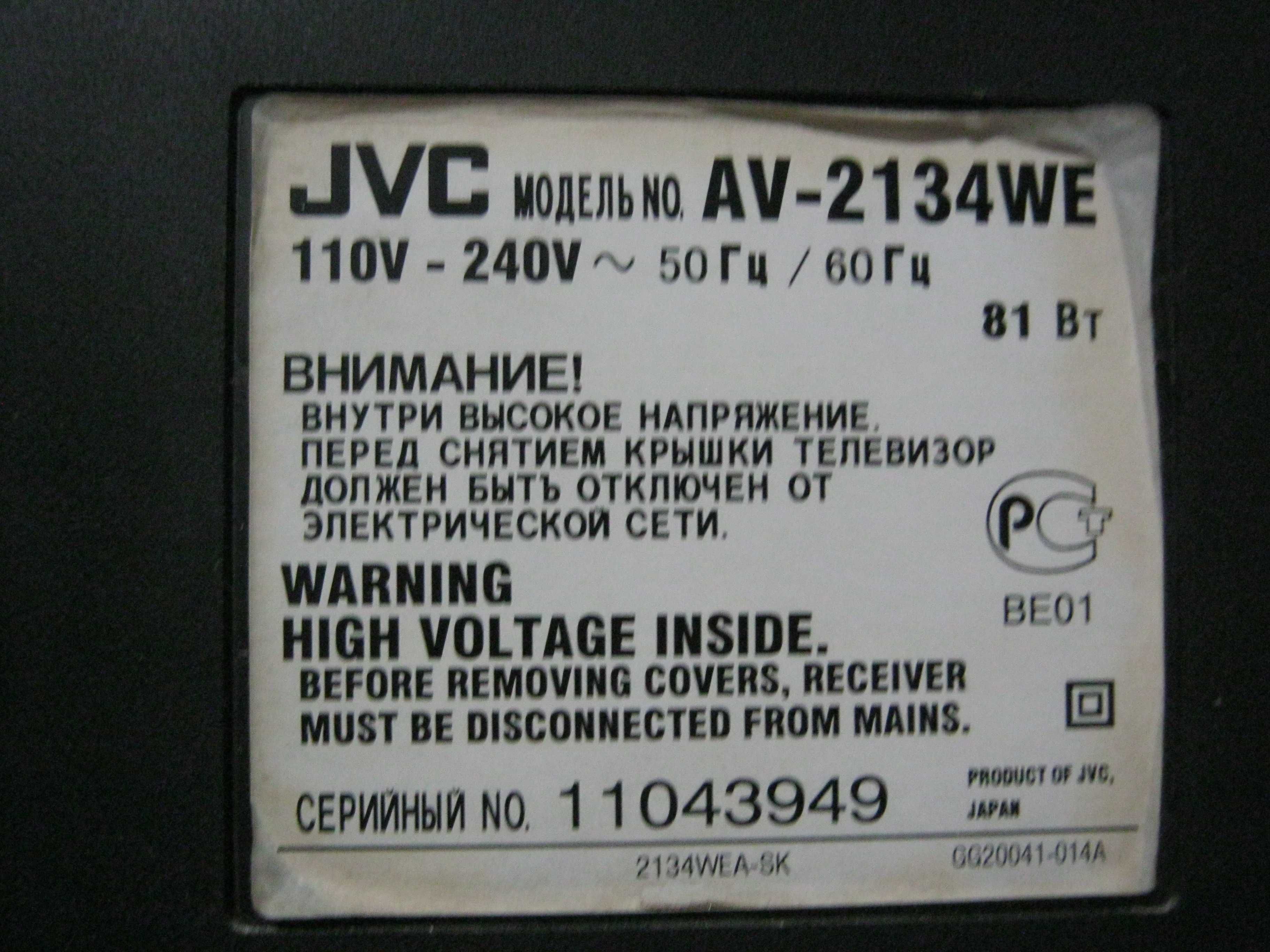 Телевизор JVC AV-2134 WE