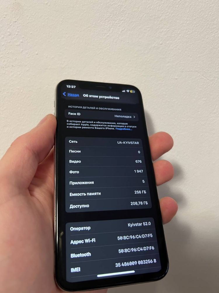 IPhone X 256 gb 100% (ОБМІН)