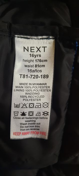 Куртка Next демісезона