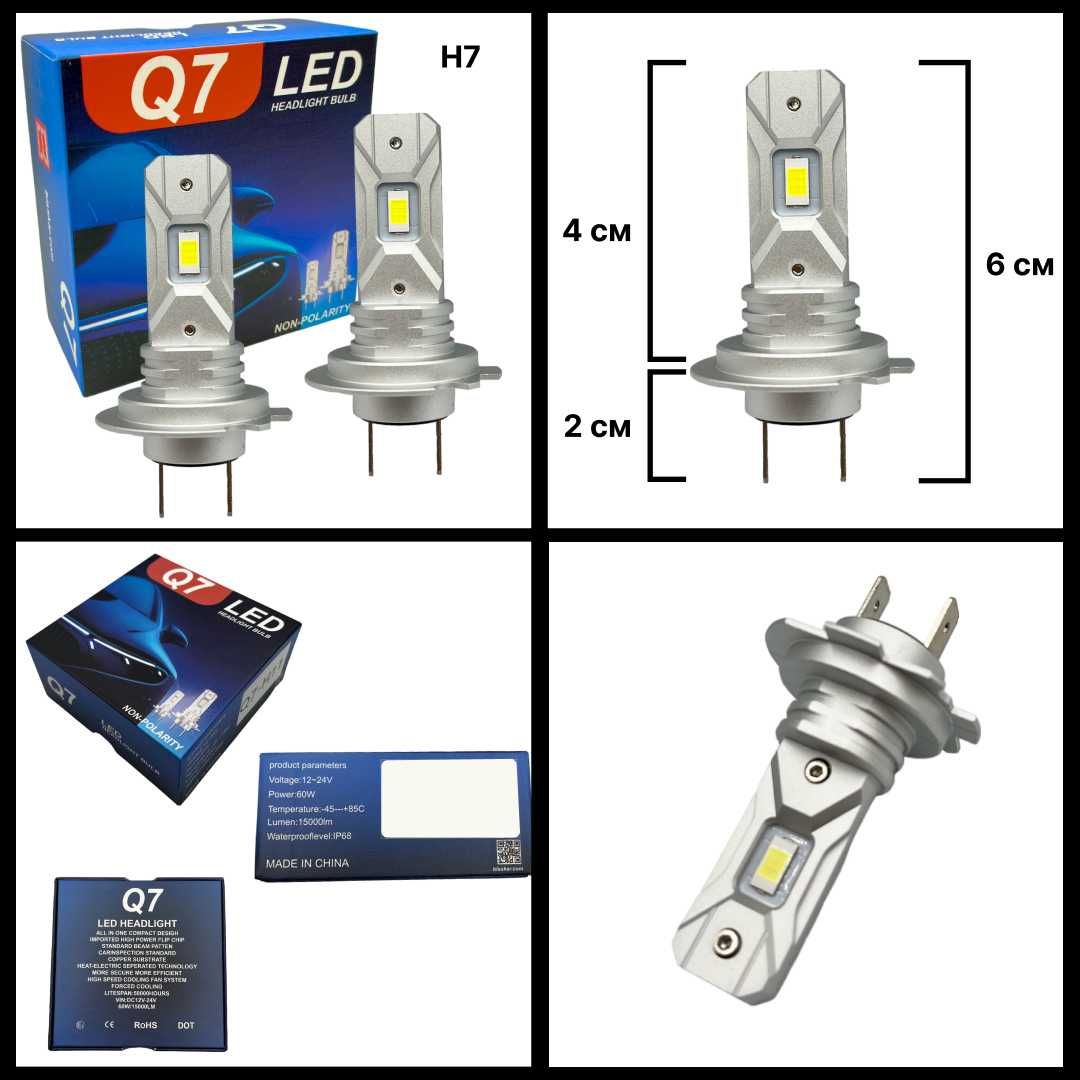 Автомобильные LED Лед Лампы для авто Q7 H1 H3 Н4 H7 H11 HB3-4 6000K