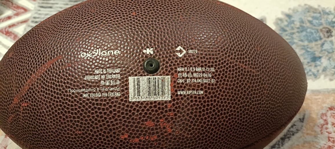 Piłka  Kipsta US AF 500 TOUCHDOWN American