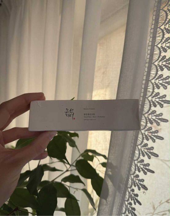 Beauty of Joseon SPF50+ - Ryżowy  Przeciwsłoneczny Krem do Twarzy