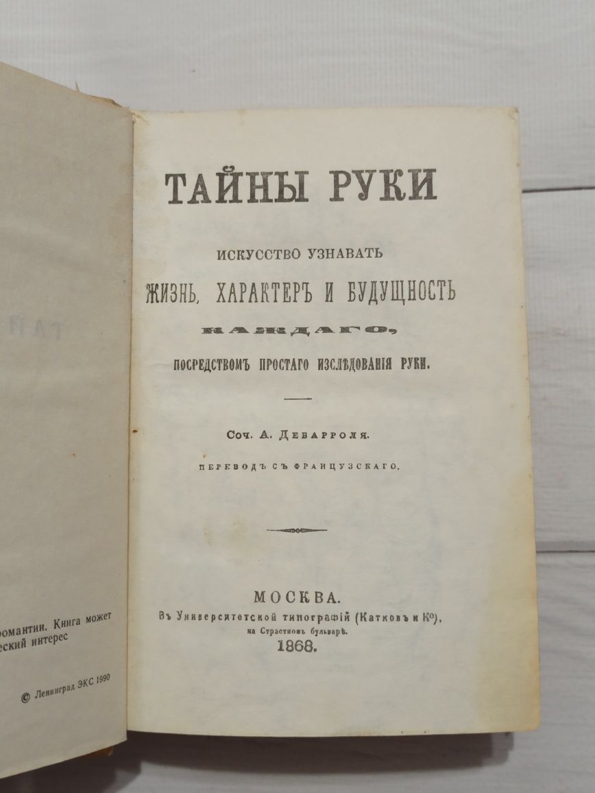 Книги, литература
