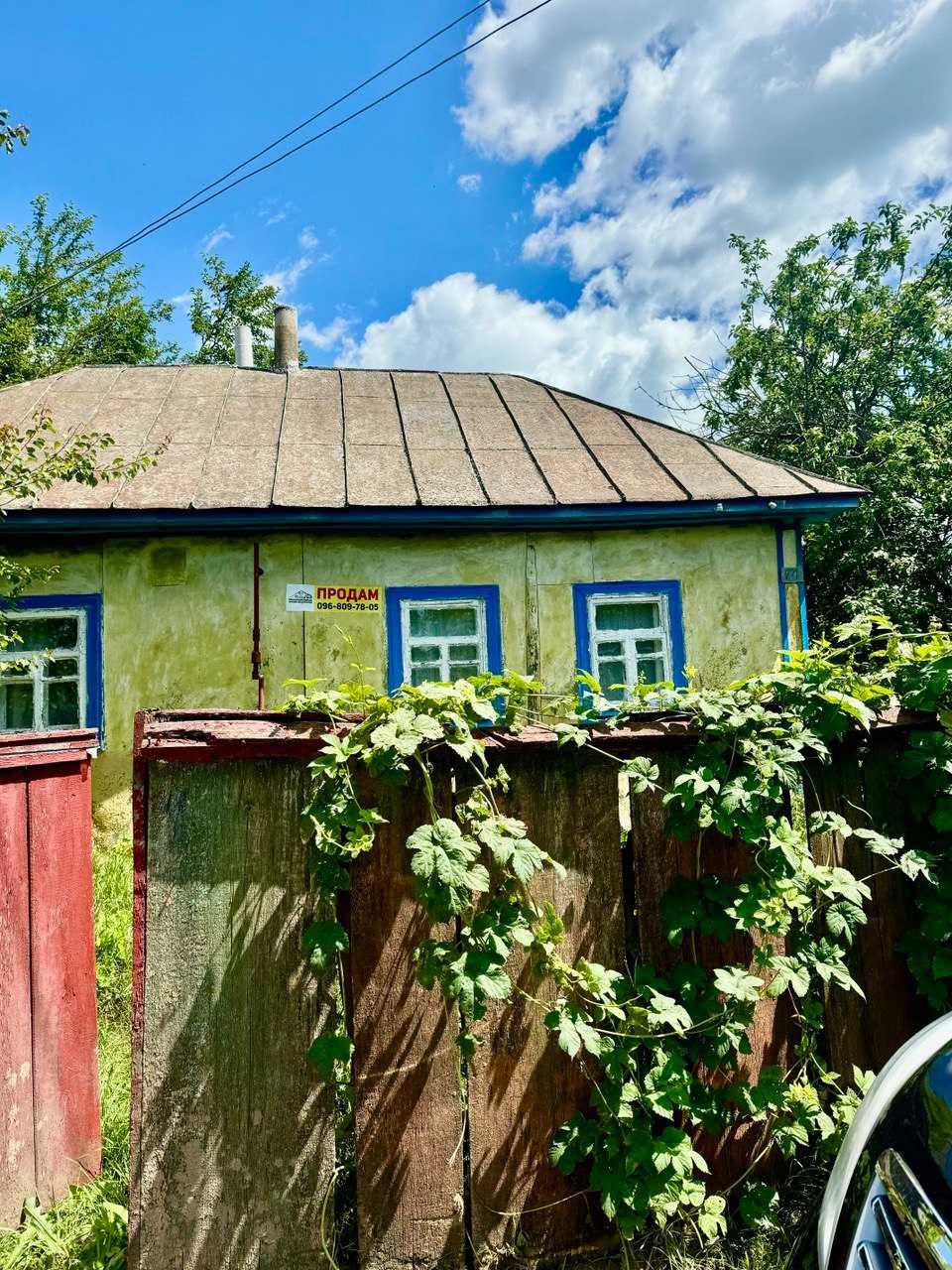 Хата з ділянкою 22 сот недалеко від ЦЕНТРУ смт Березна! A11