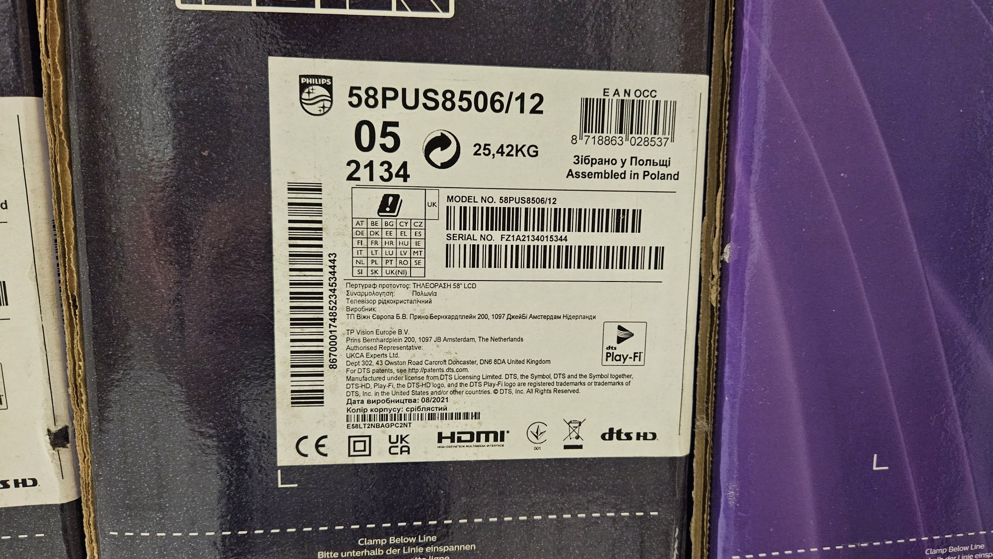 4K діагональ 58 дюймів Philips 58PUS8506