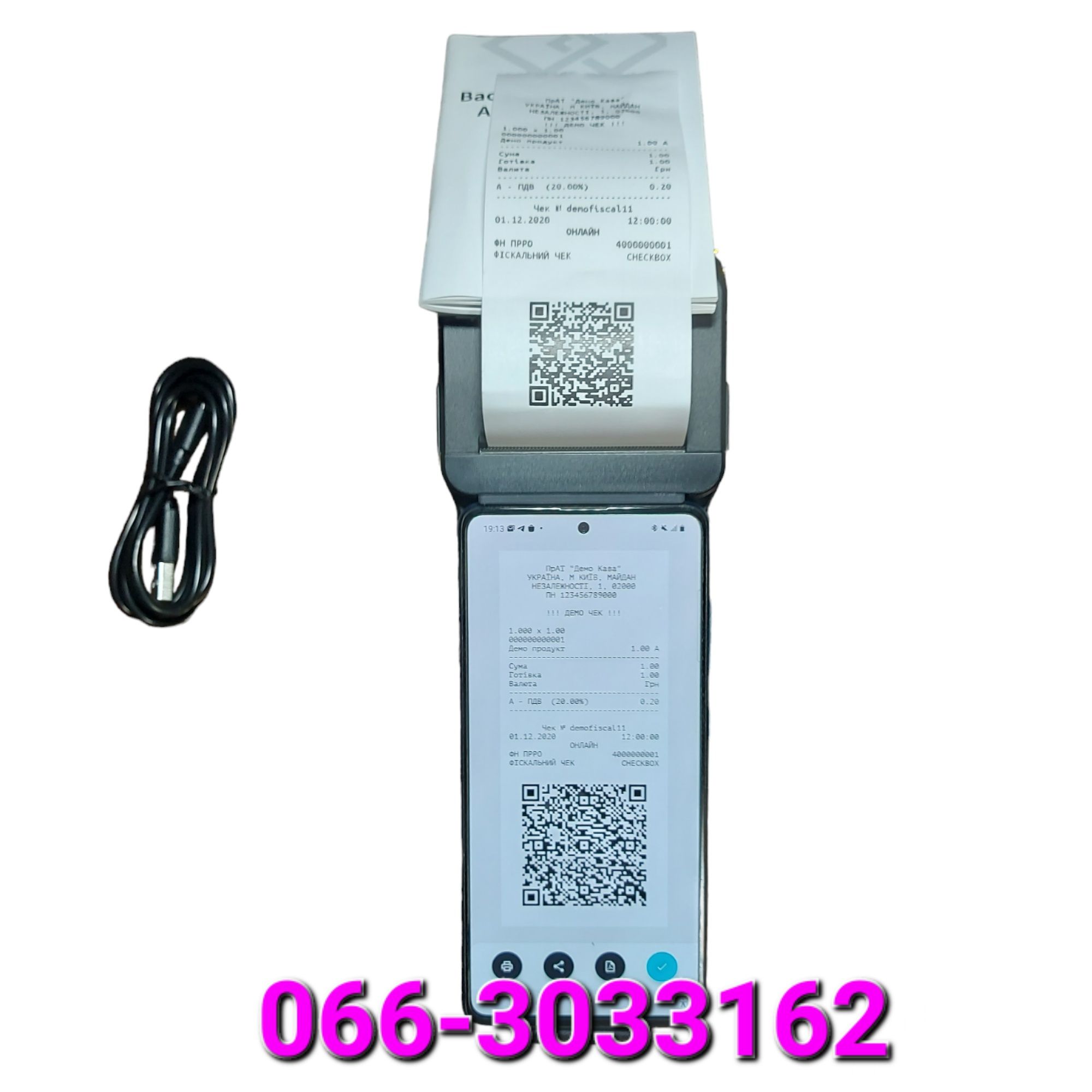 ПPPО/POS-адаптер із принтером та сканером QR/штрихкодів для смартфону