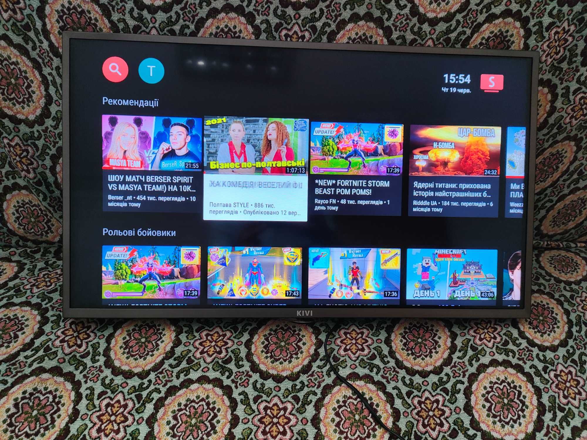 Телевізор KIVI 32HK30G з Smart TV і Wi-Fi