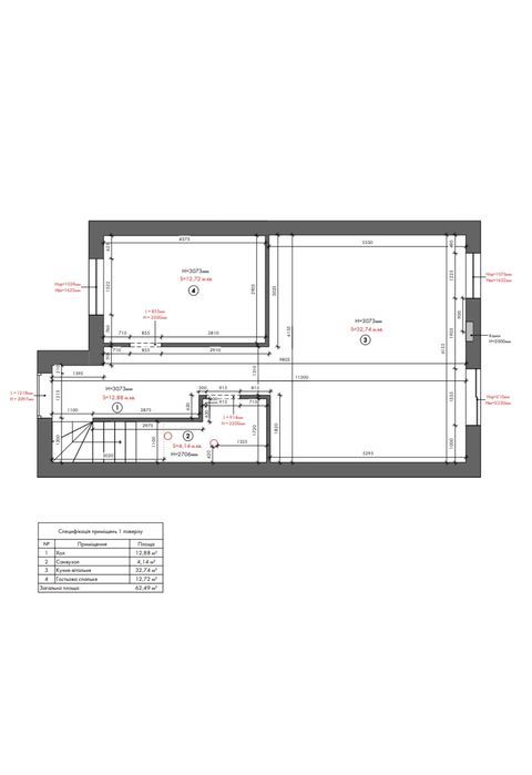 Таунхаус з РЕМОНТОМ, в Ірпені біля Лісу, 124 м²+ 60 м² Видова мансарда
