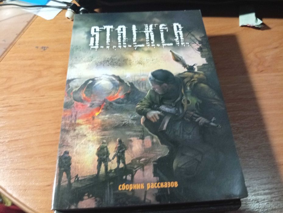 DVD Stalker и сталкер зов Припяти плюс сборник рассказов