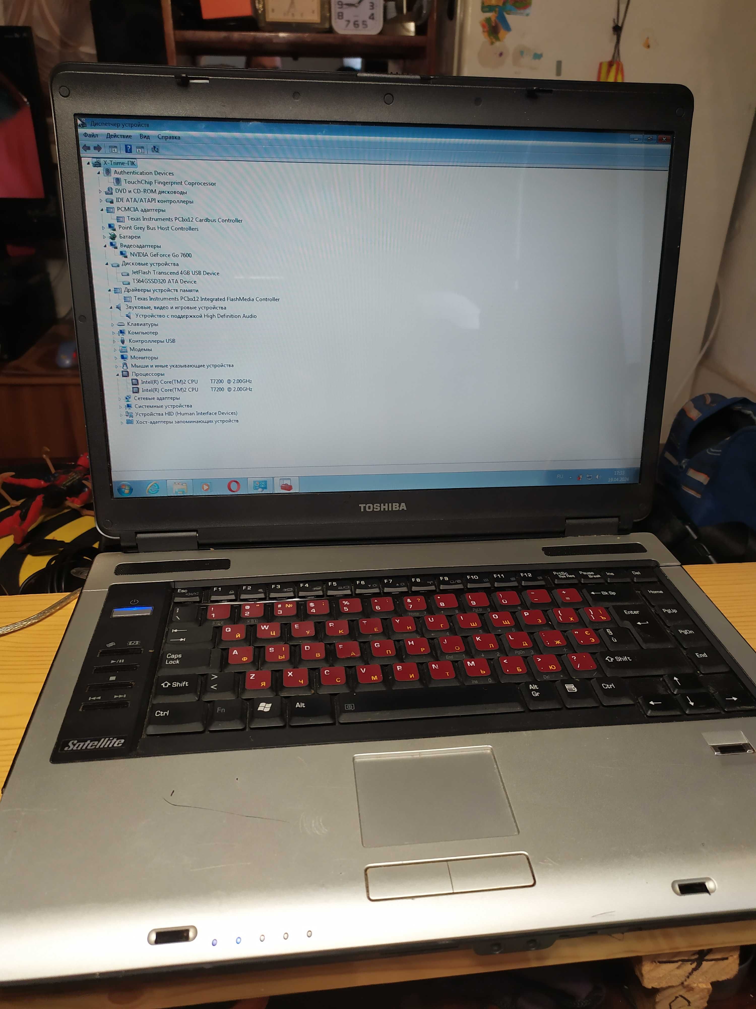 Ноутбук toshiba satellite A100-847