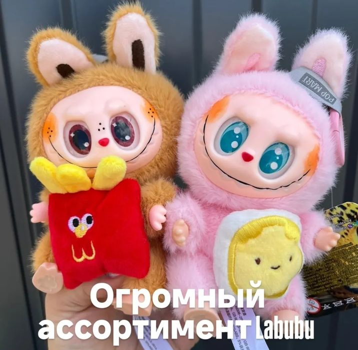 Іграшка Лабубу 1, 3 сезон, Лабубу с кока колой