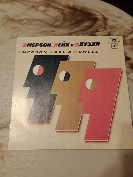 Płyta winylowa EMERSON LAKE & POWELL