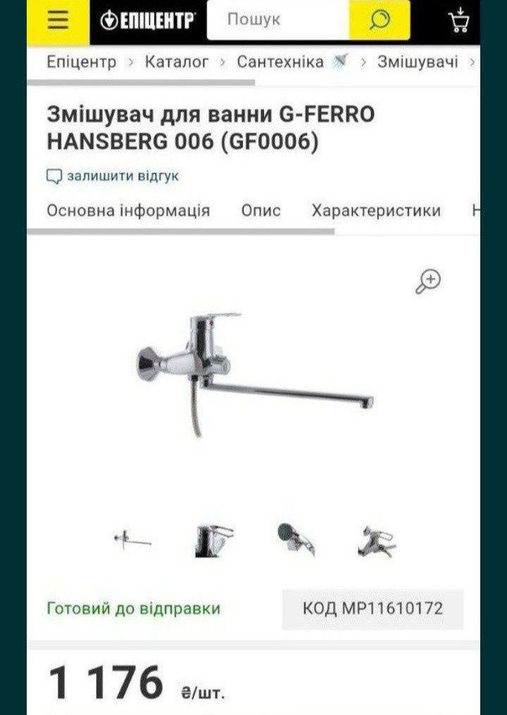Новый Смеситель ванна длинный поворотный нос змішувач