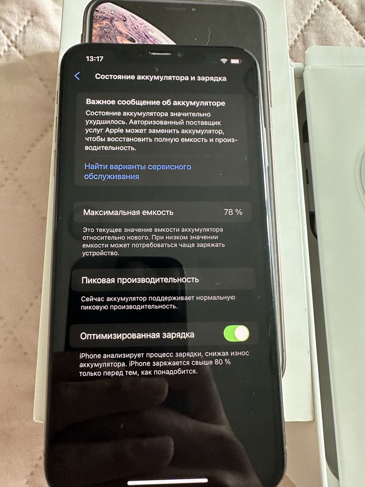 Iphone xs max 64