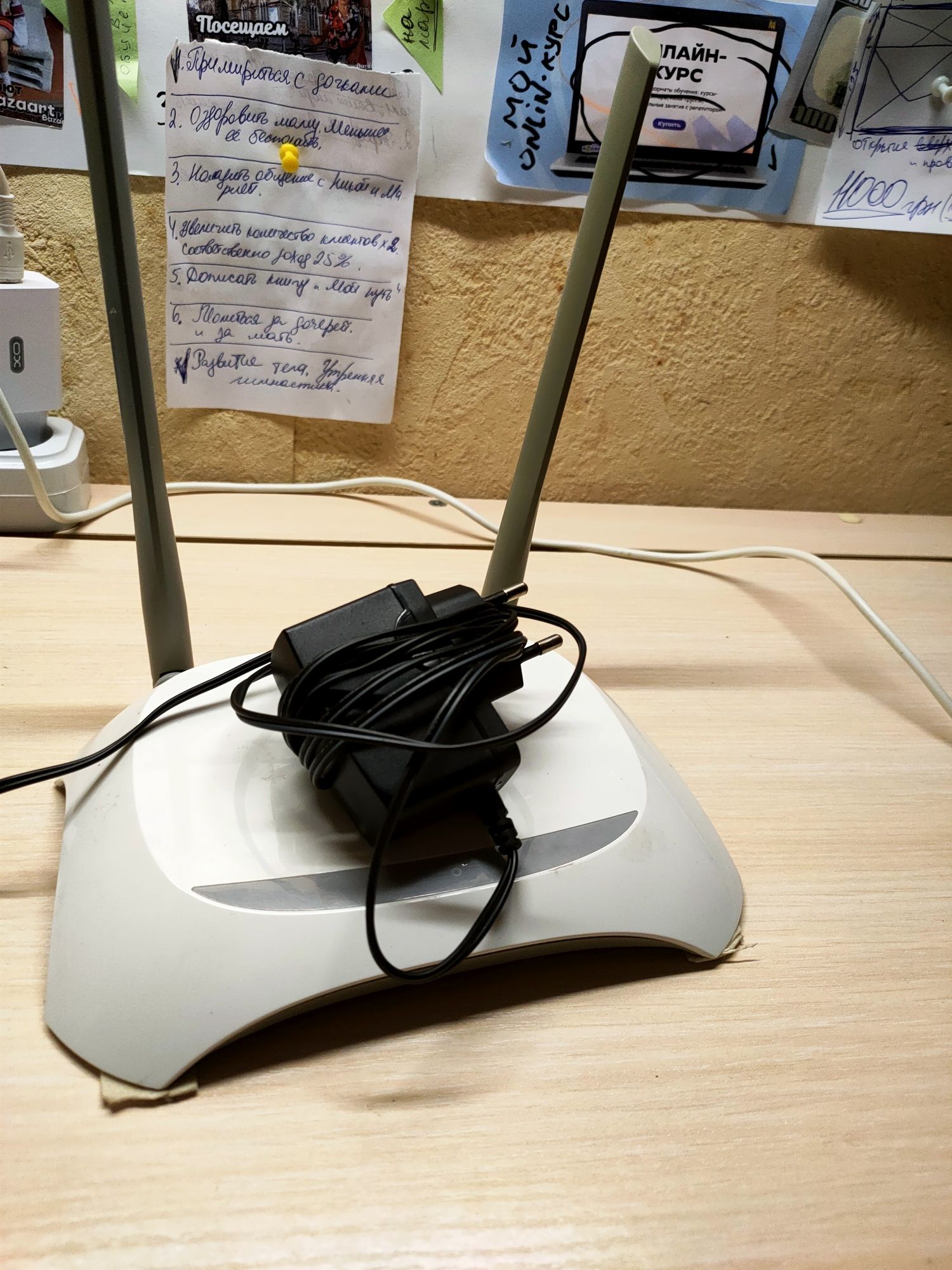 Роутер TP-LINK TL-WR840N