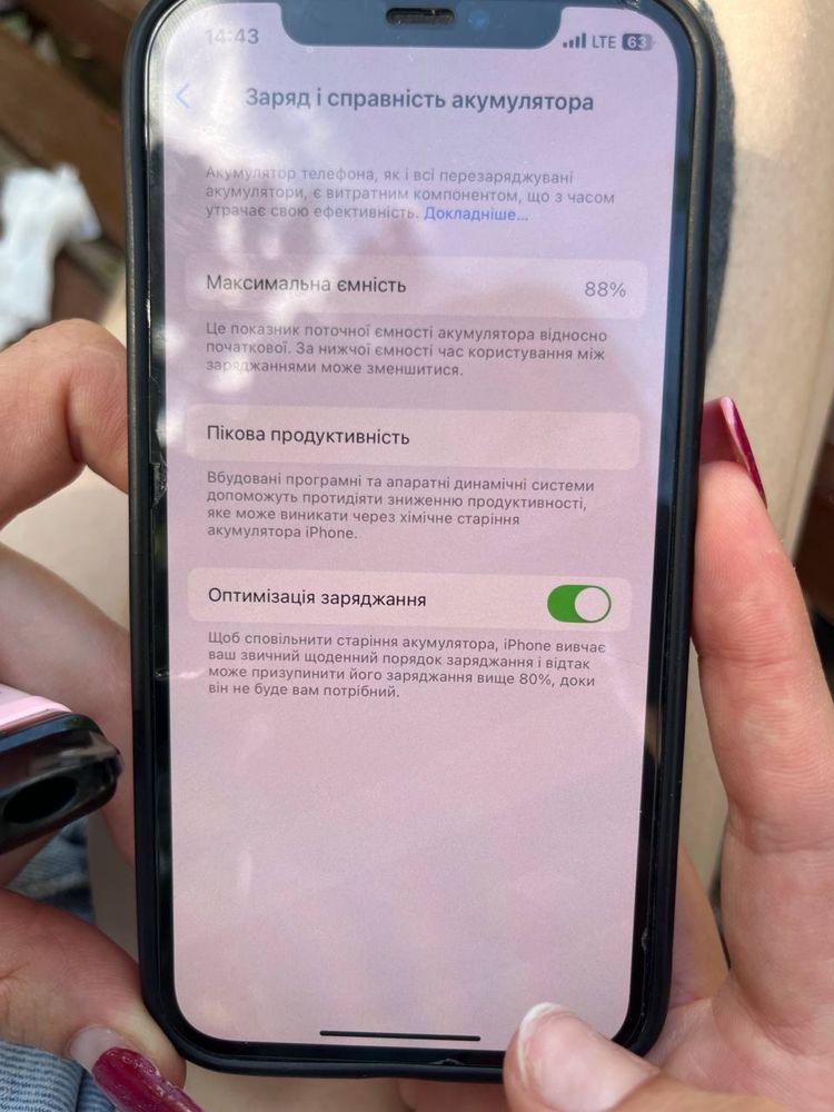 iPhone 12 /128GB