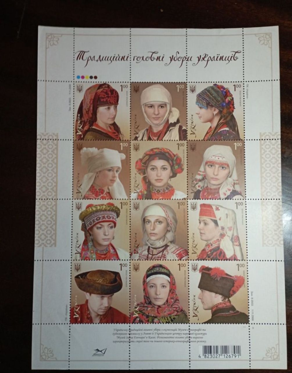 Два блоки марок  Традиційні головні убори українців