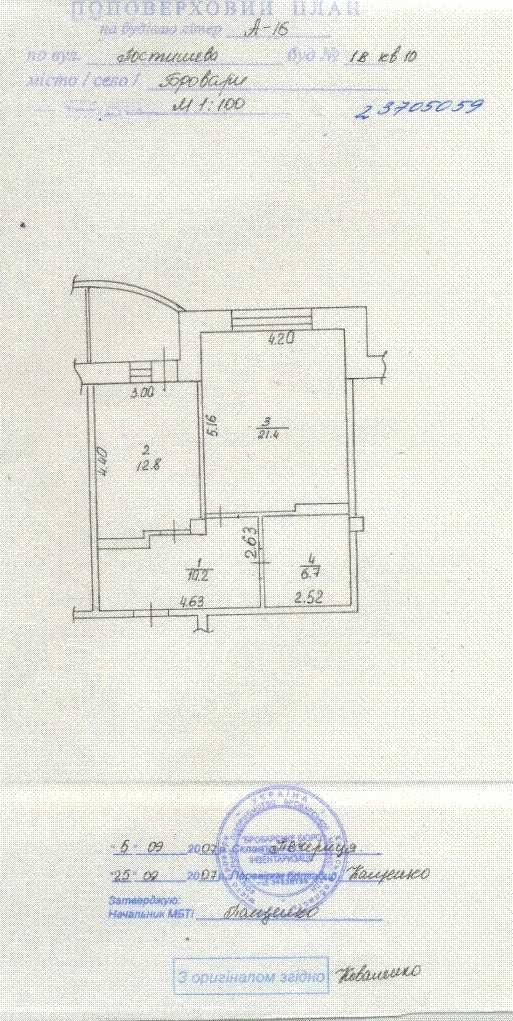 Продаж 1-к квартири (55,5 м2) м.Бровари, в.А.Голуба, 1В, 55000 $