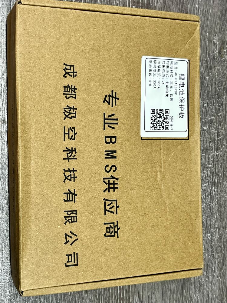 Плата БМС JK-BMS 2A B2A8S20P