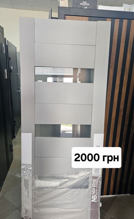 Двери межкомнатные пвх распродажа
