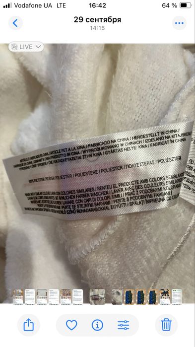 Костюм.      домашний