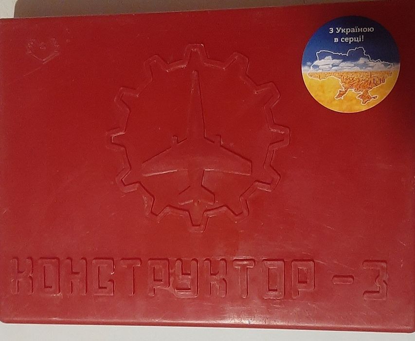 Металлический конструктор СССР в коробке