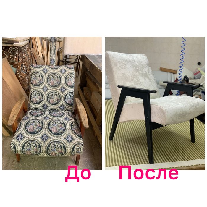 Перетяжка ремонт мягкой мебели