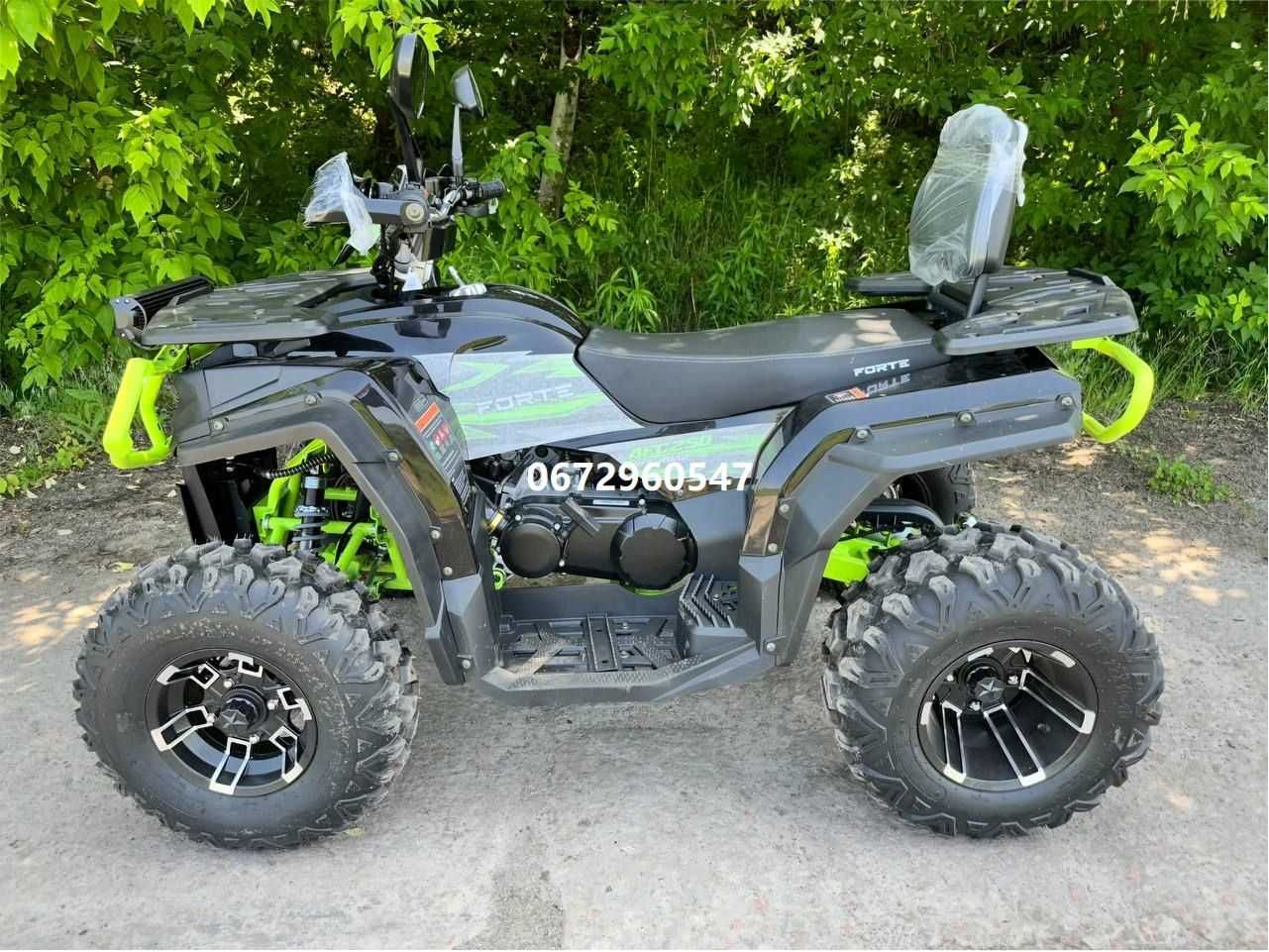 Квадроцикл FORTE AFC-250 PRO | 4х2 Форте доставка безкоштовна під двір