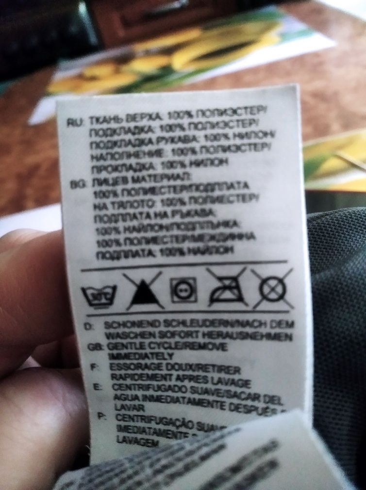 Продам женскую куртку Рибок