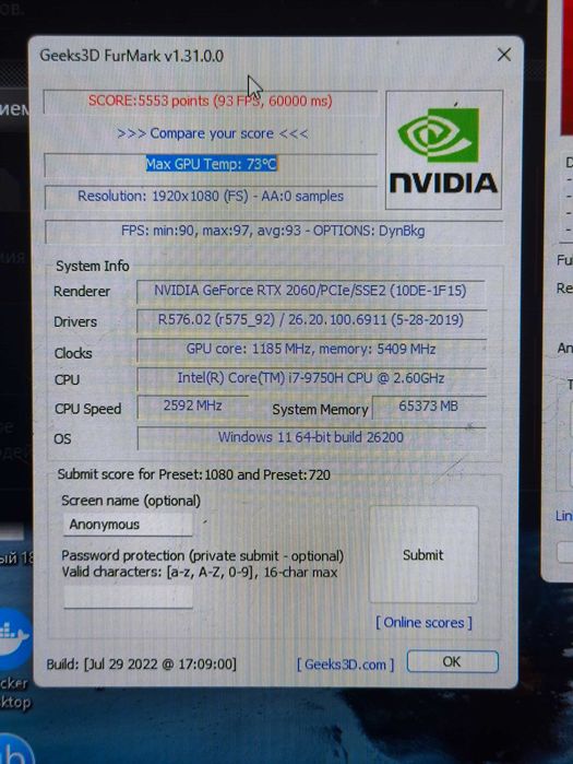 Игровой Acer Nitro AN517-51/ RTX 2060 6GB/ i7-9750H/ 24GB RAM/512 SSD
